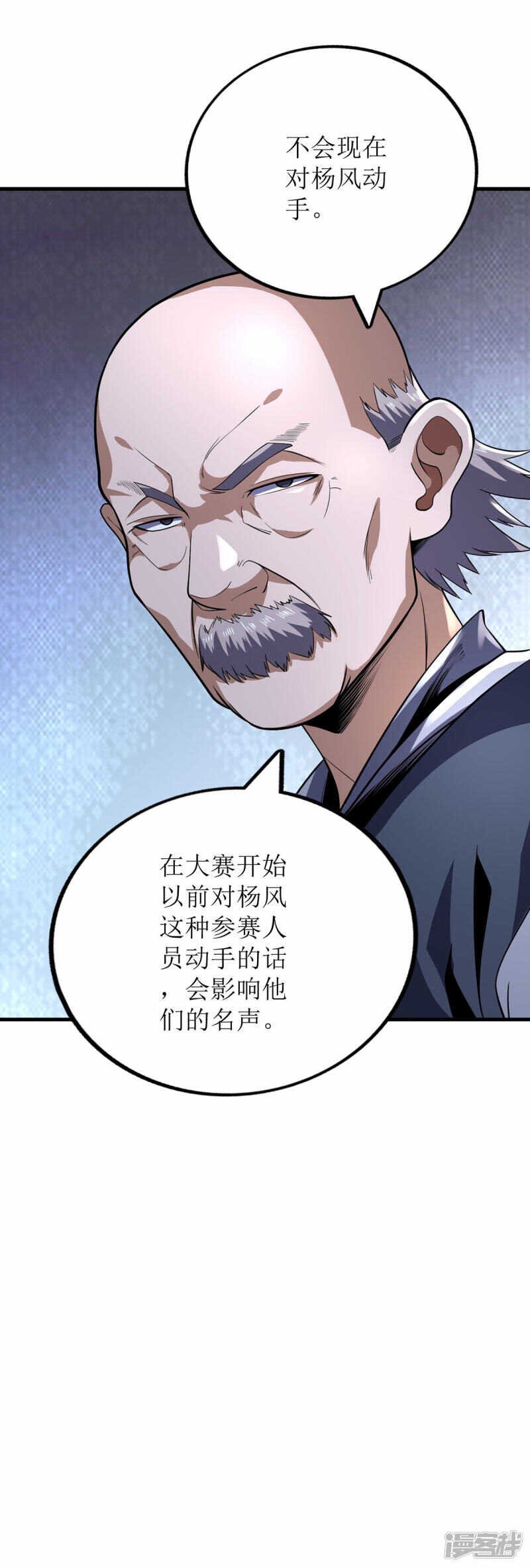 第68话