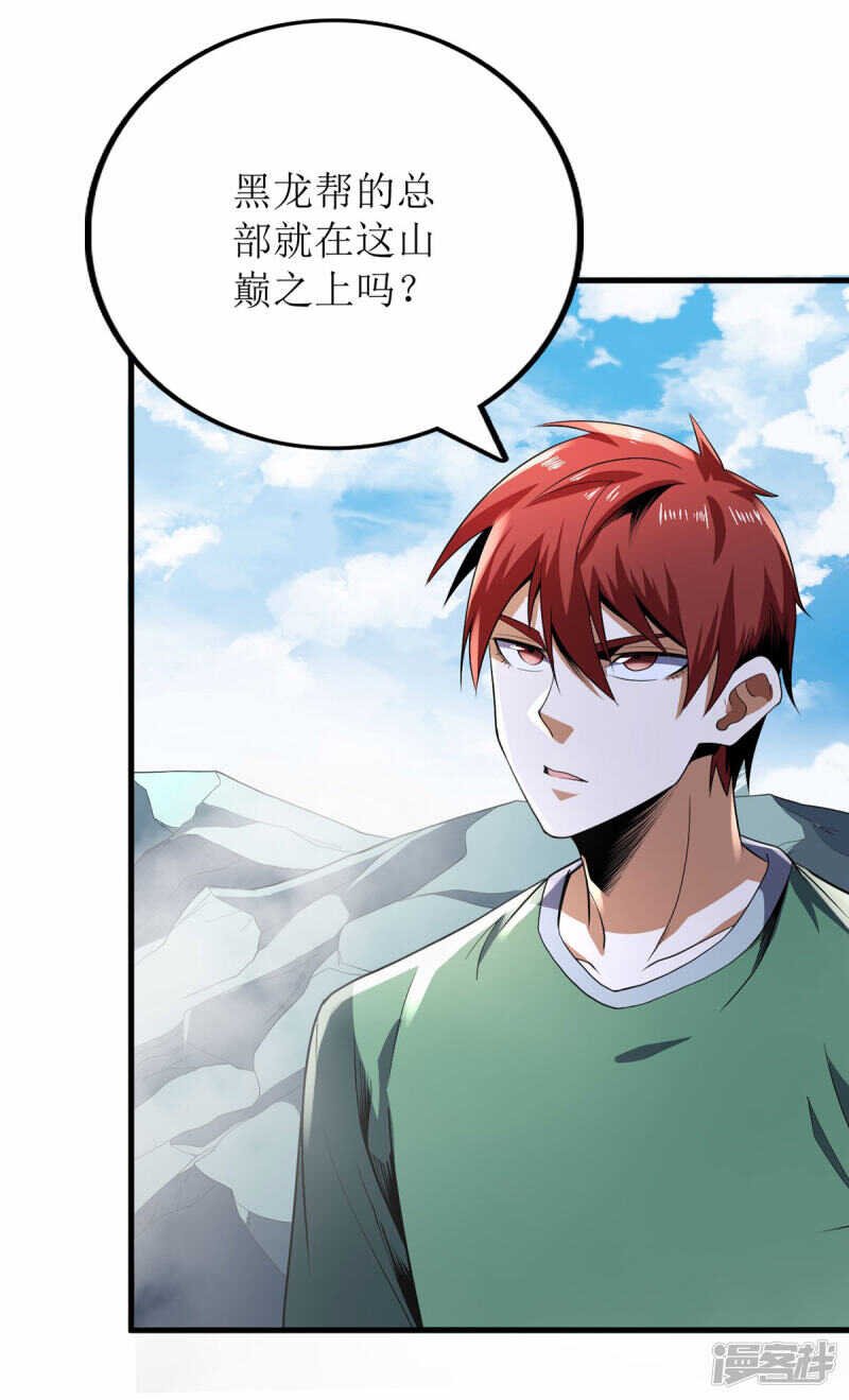 第68话