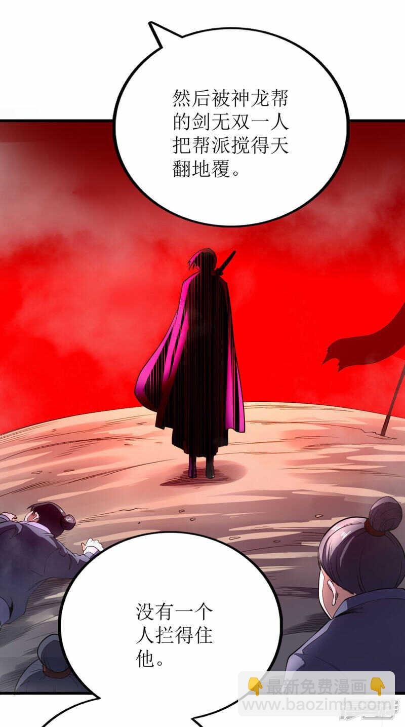 第68话