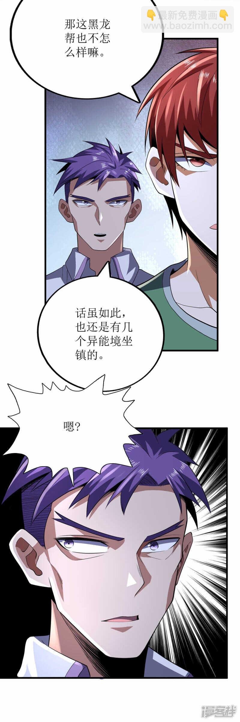 第68话