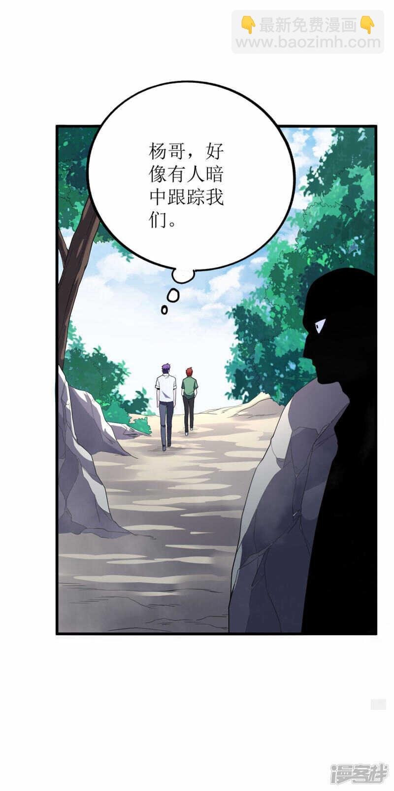 第68话