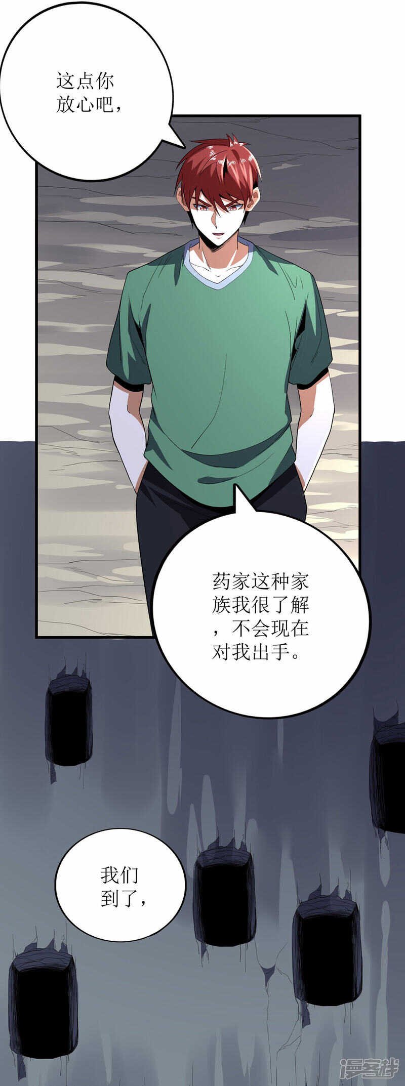第68话