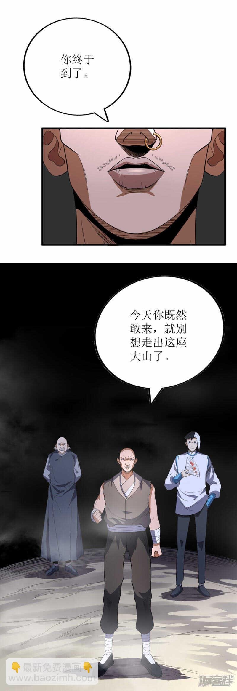 第68话