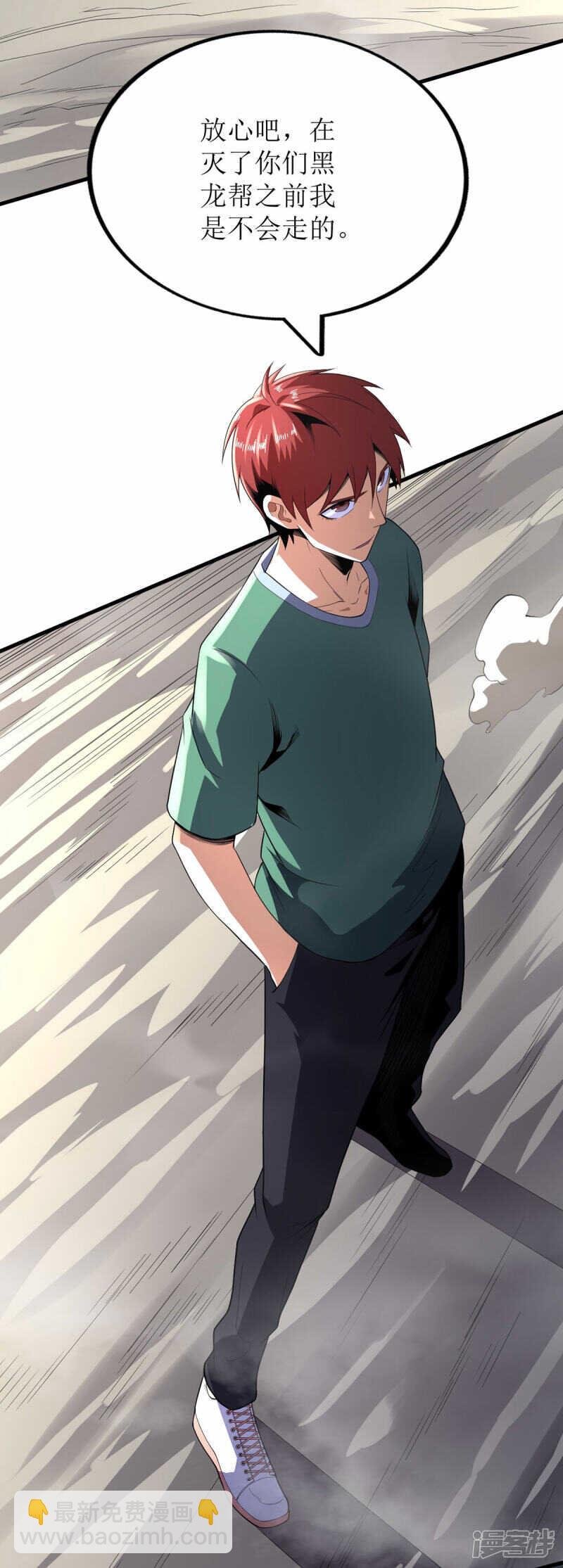 第68话