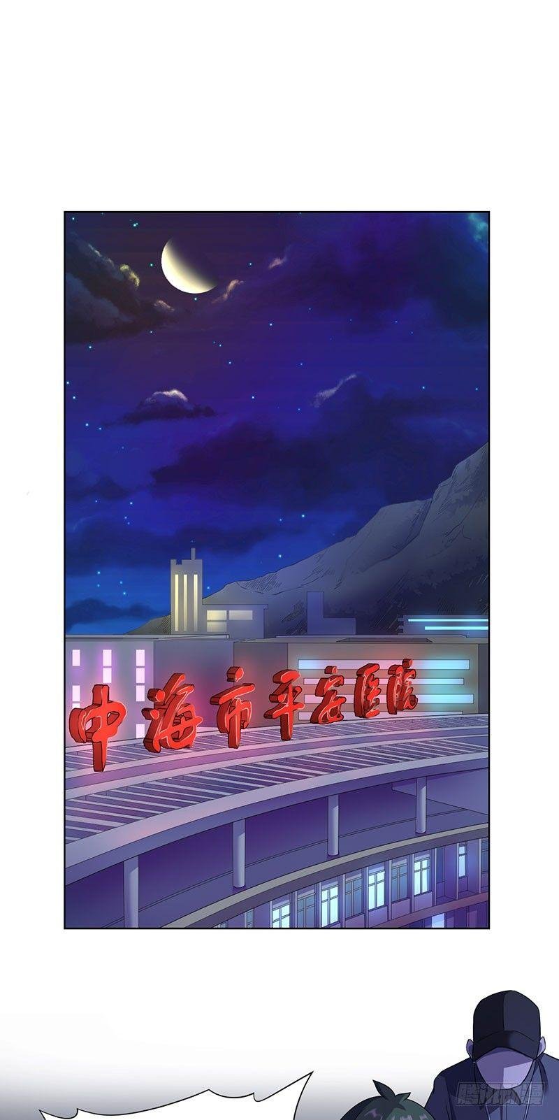 第六话