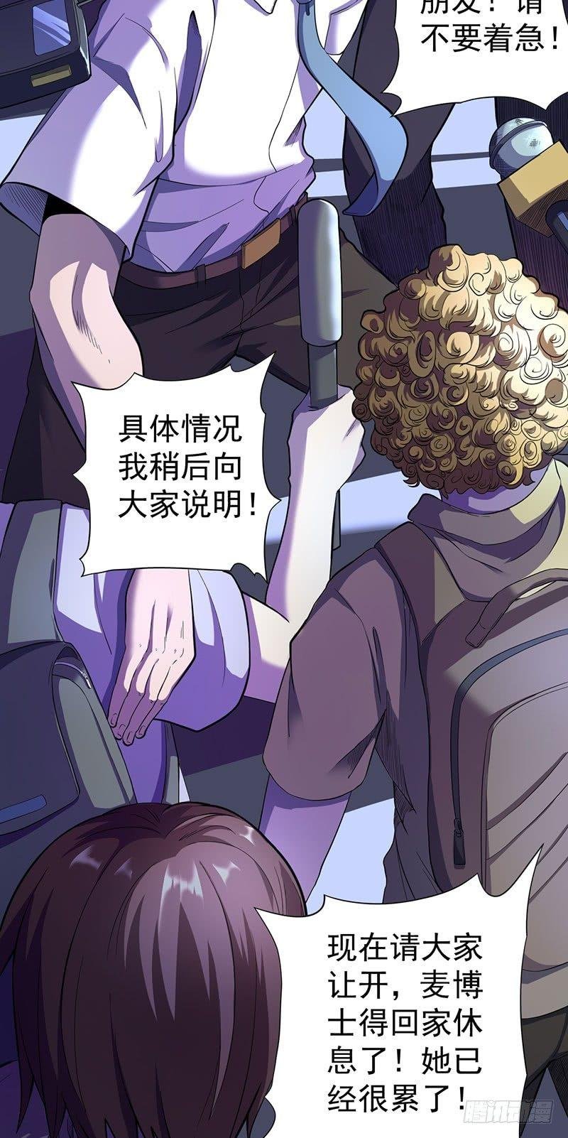 第六话