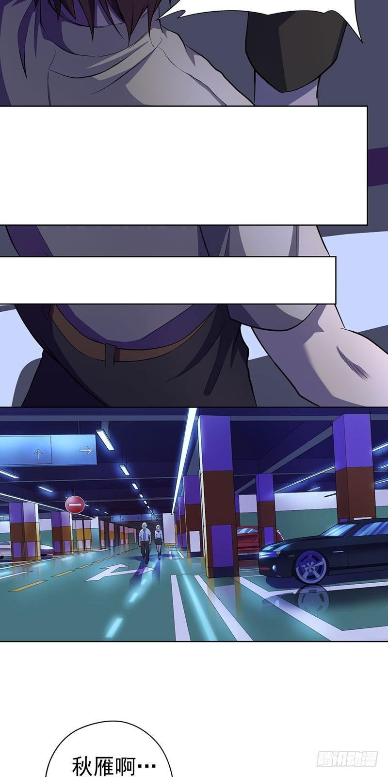 第六话