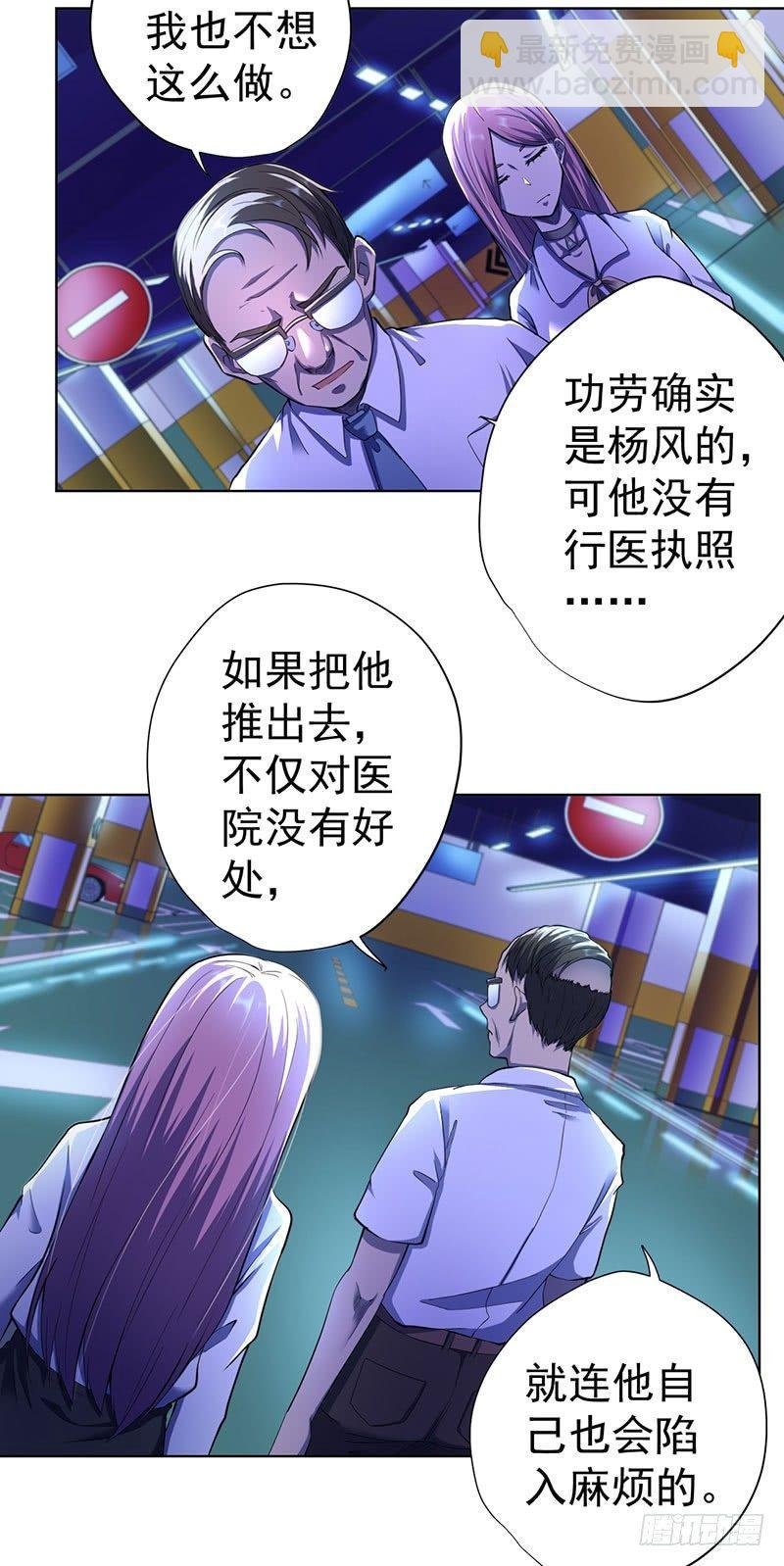 第六话