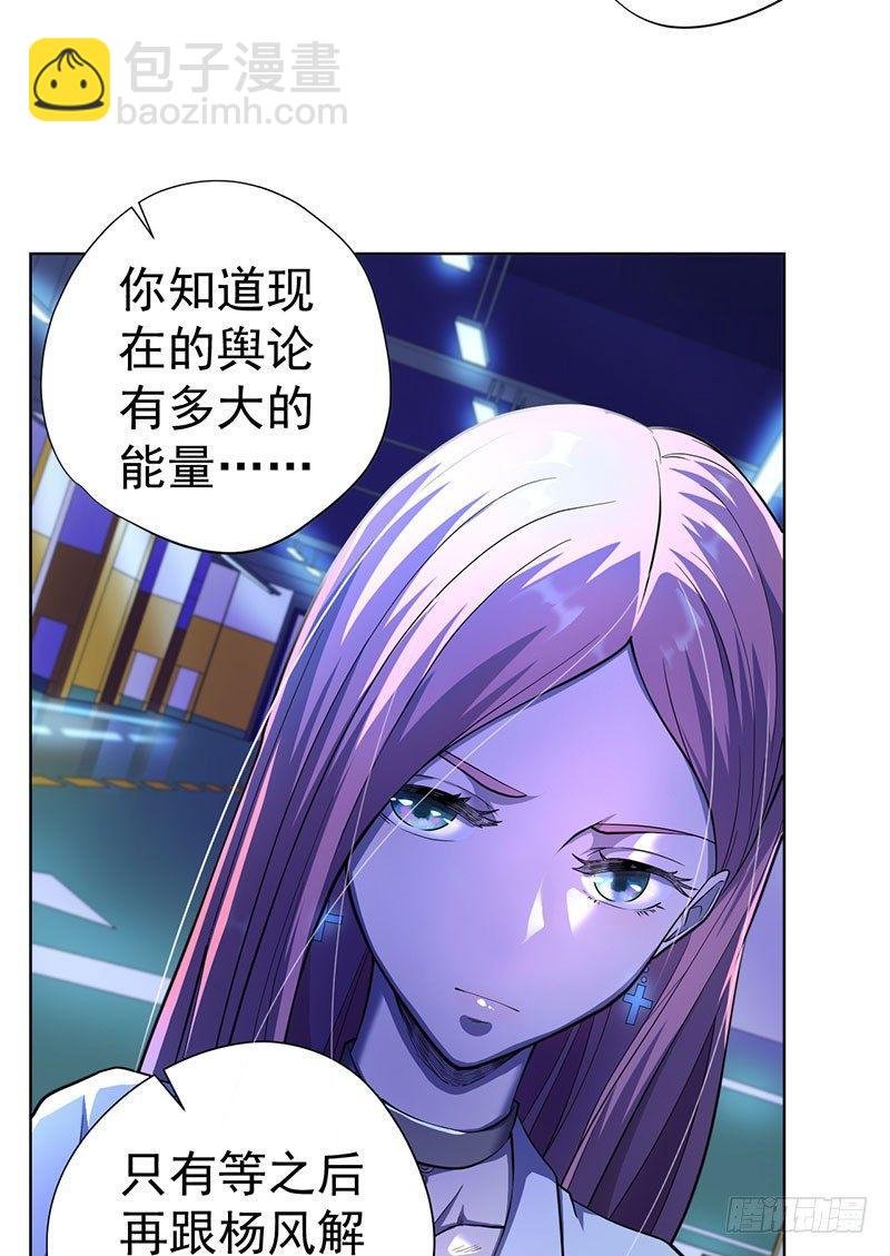 第六话