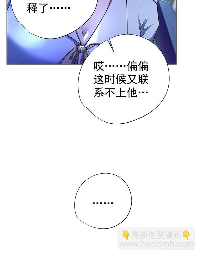 第六话