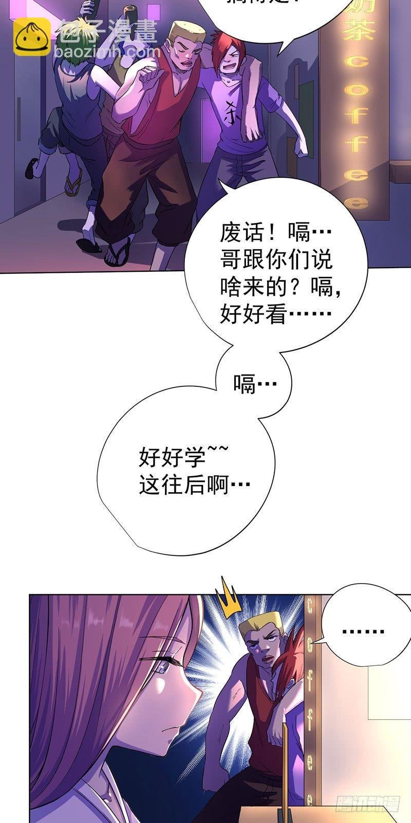 第六话