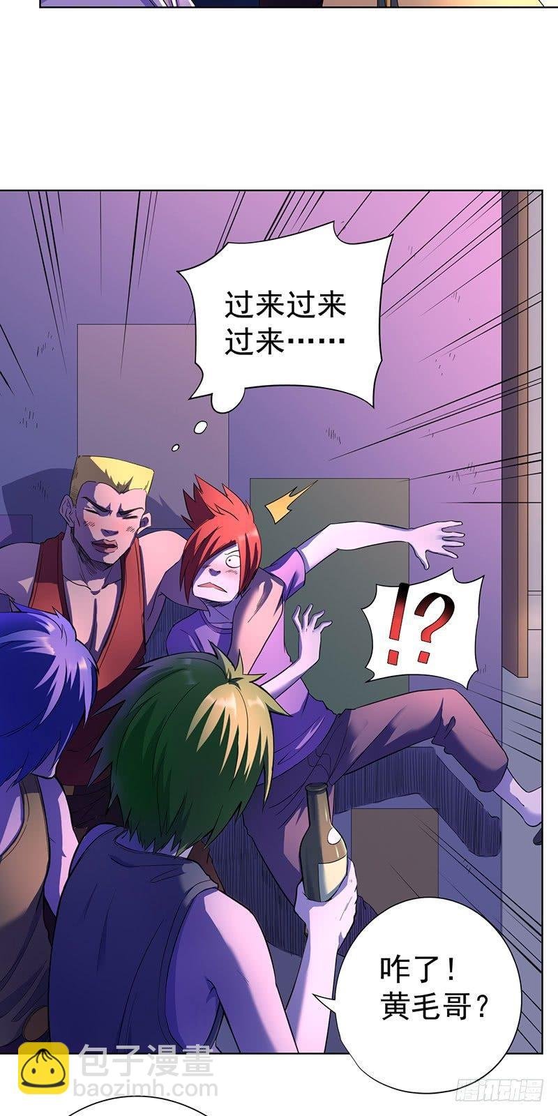 第六话