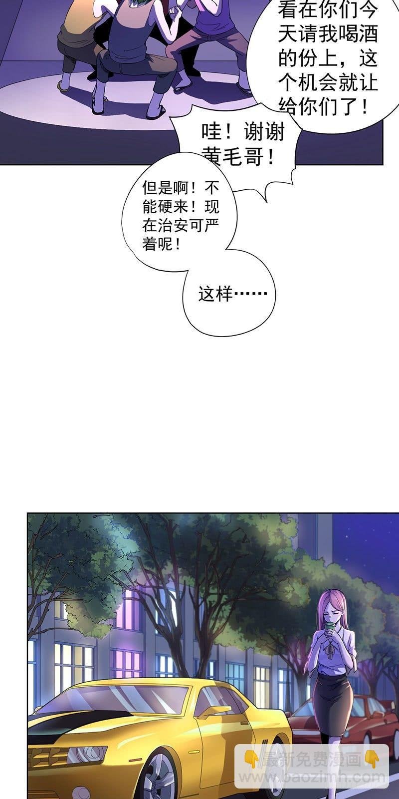 第六话