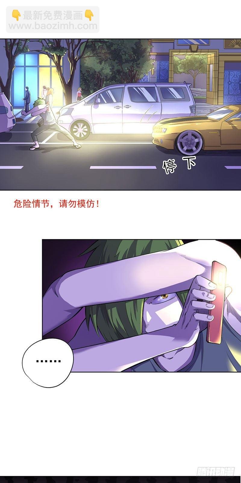 第六话