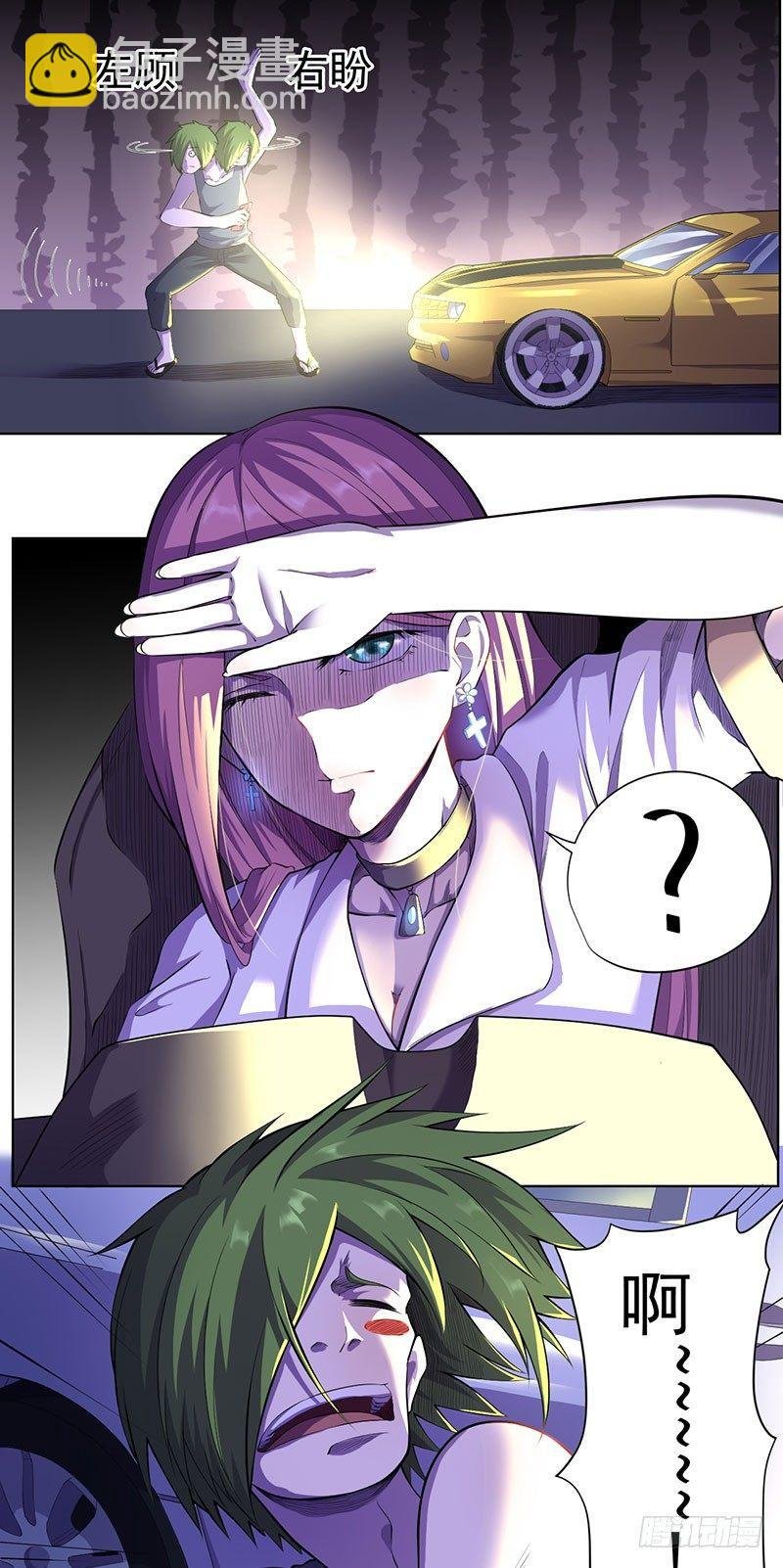 第六话