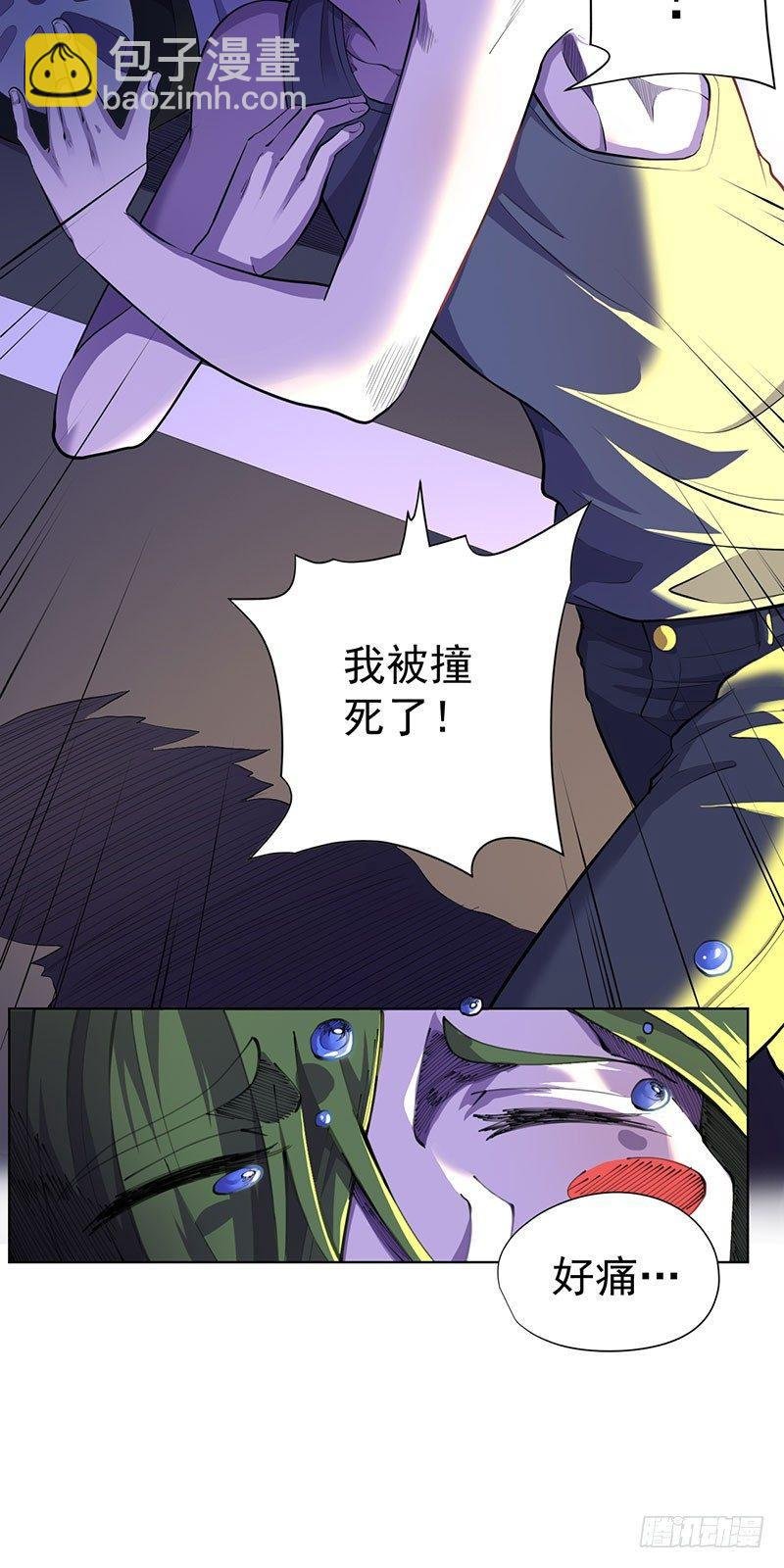 第六话