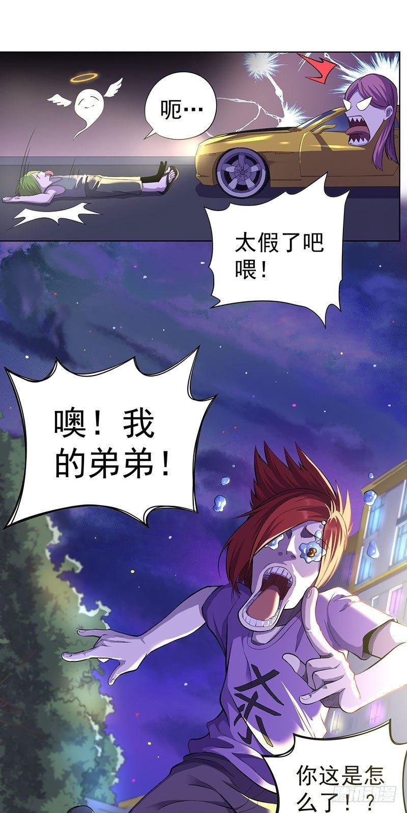 第六话