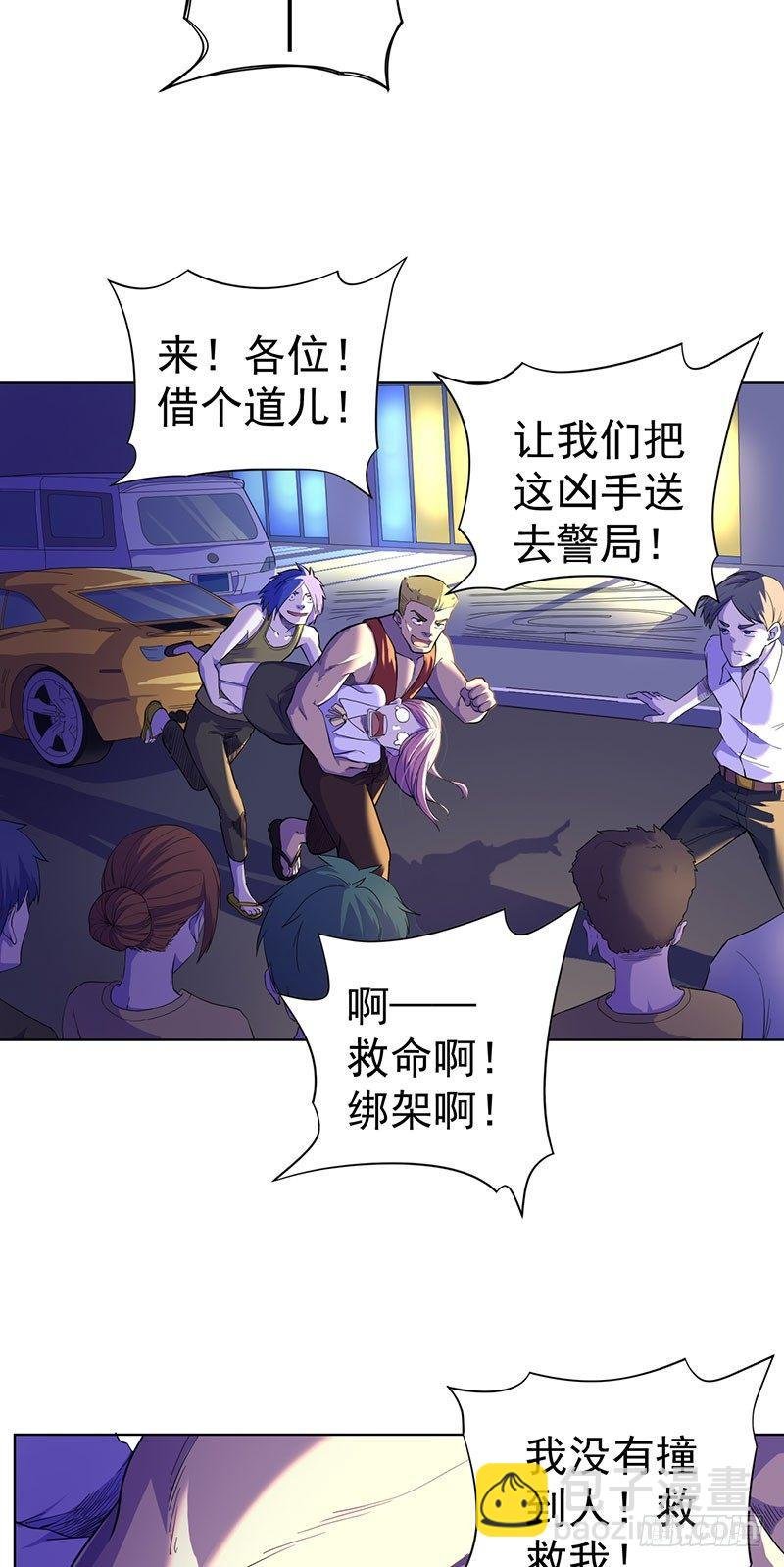 第六话