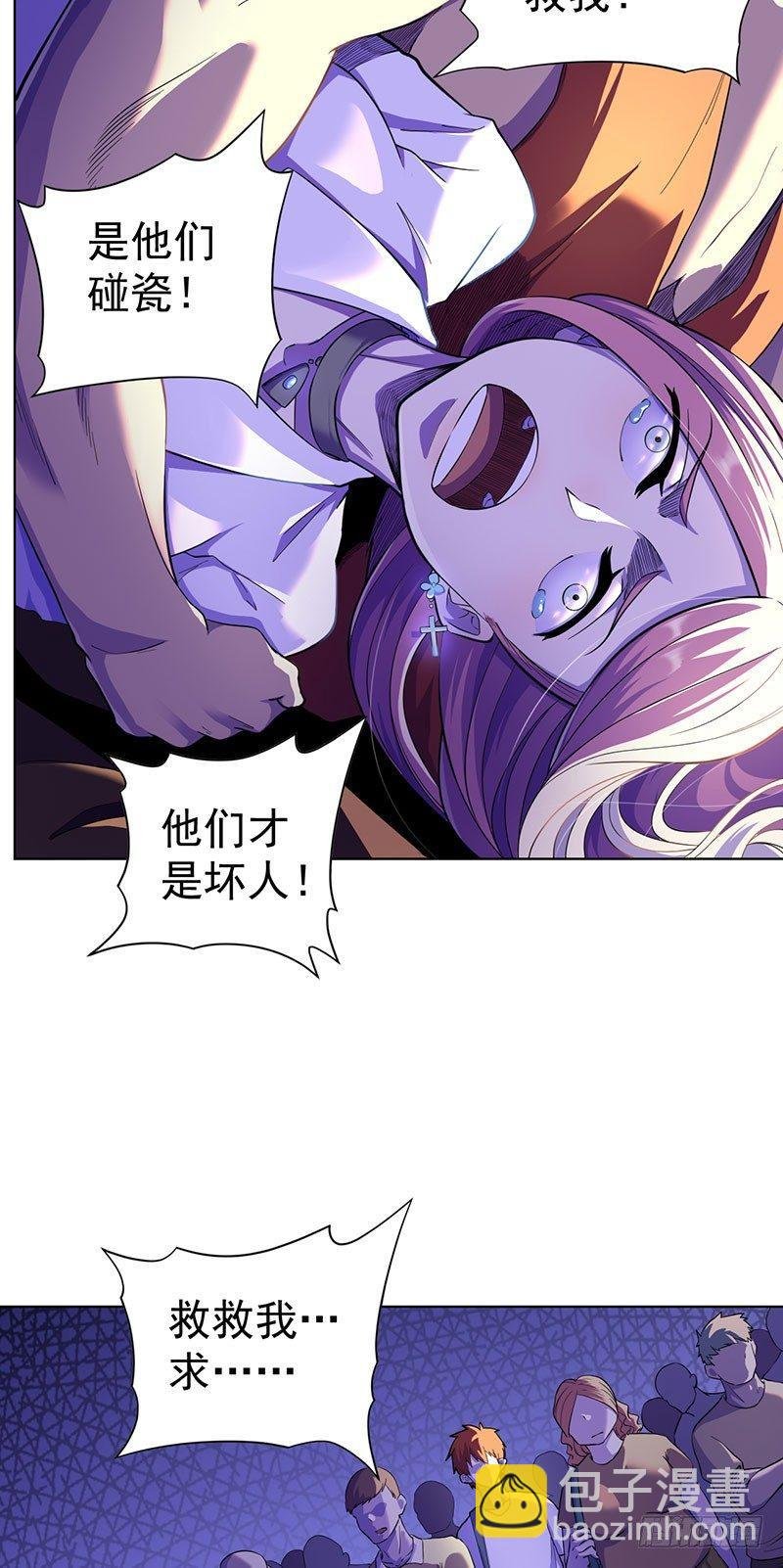 第六话