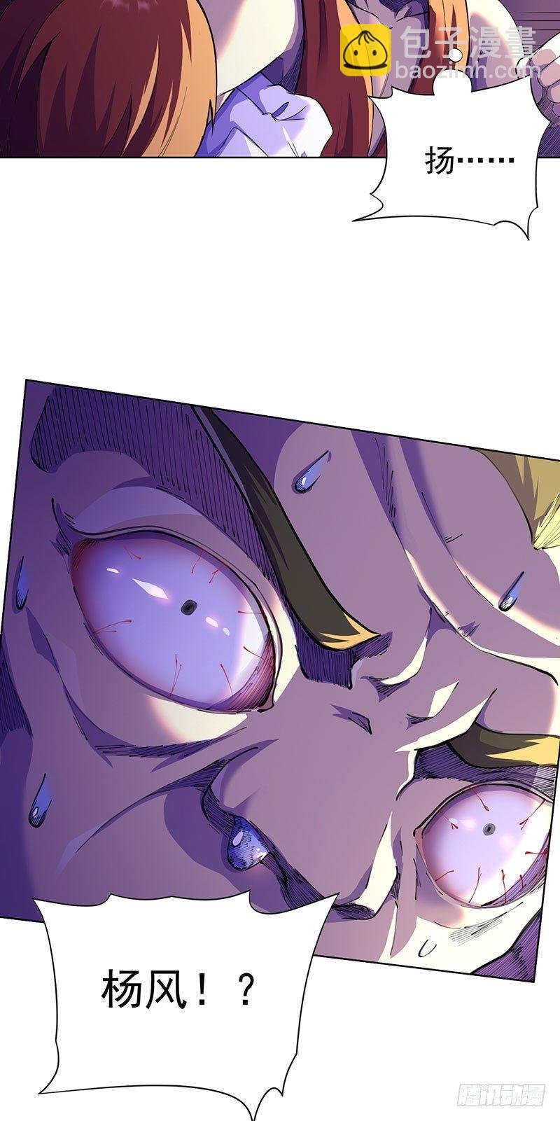 第六话
