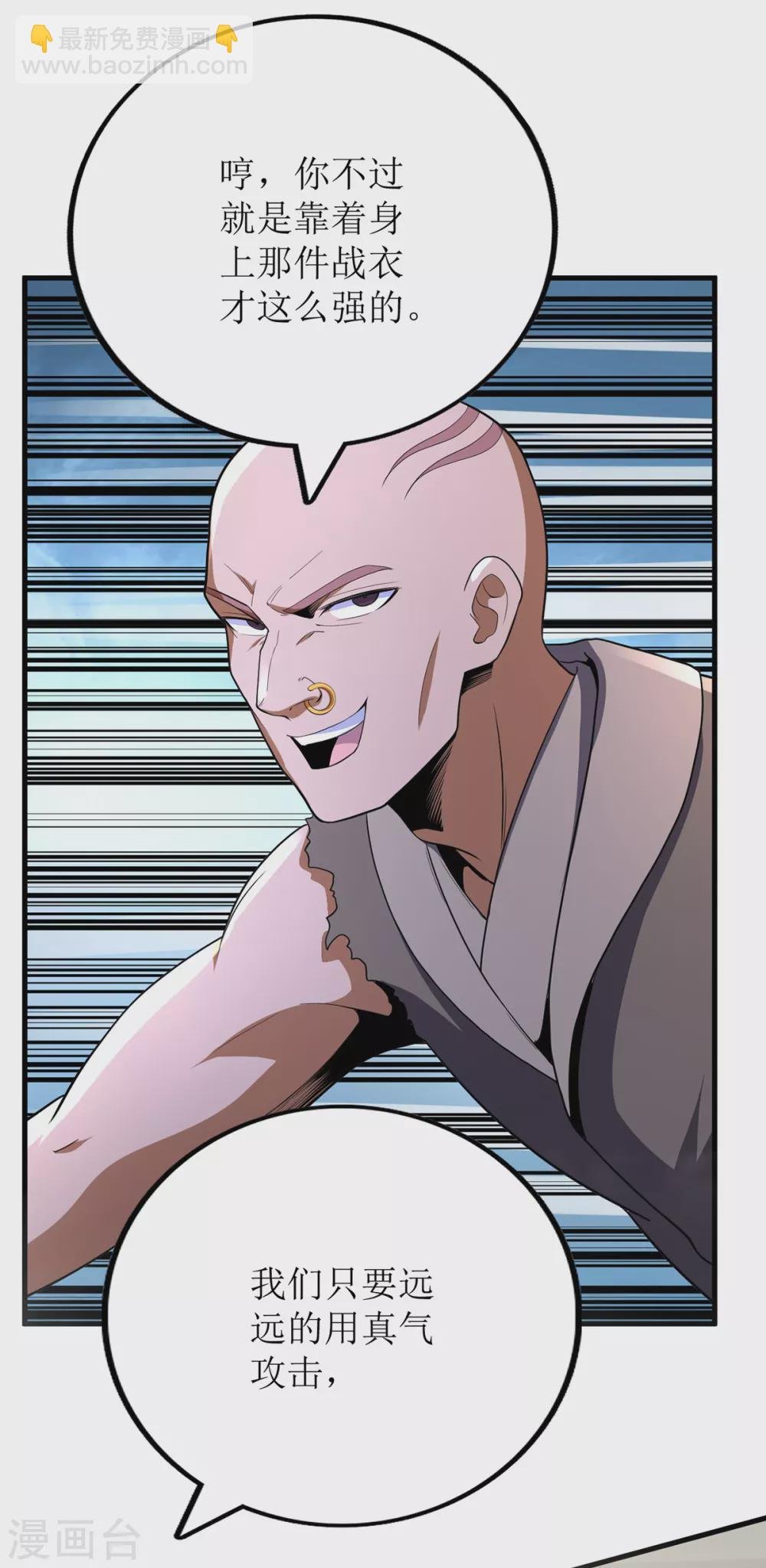 第69话