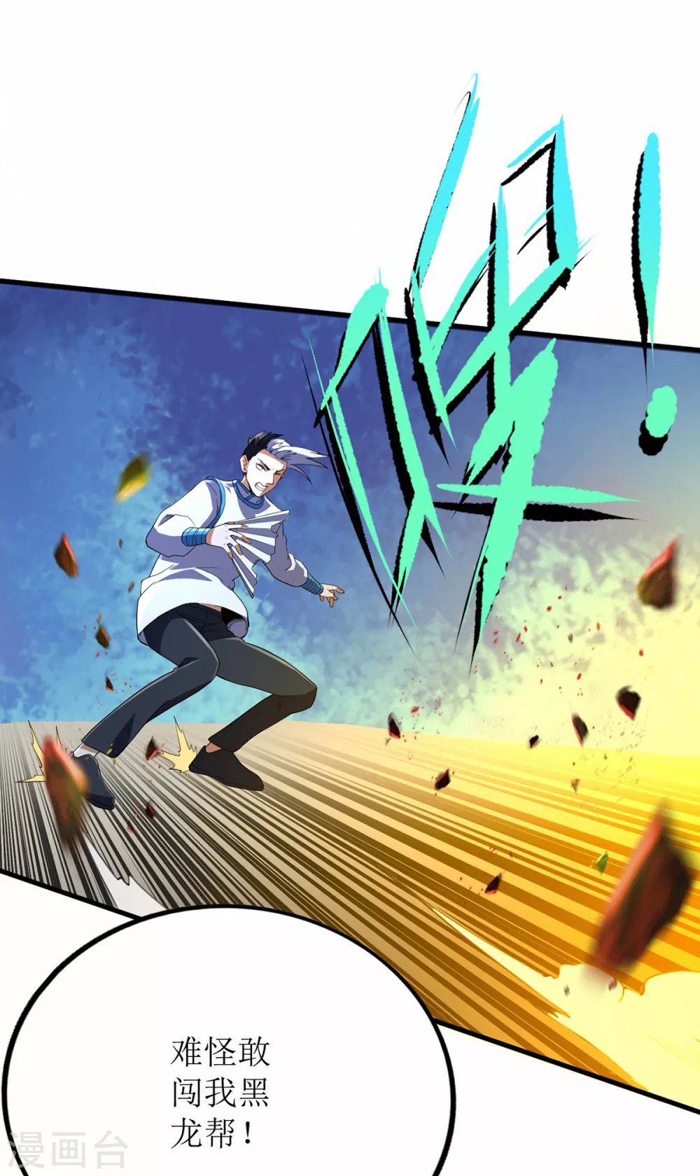 第69话