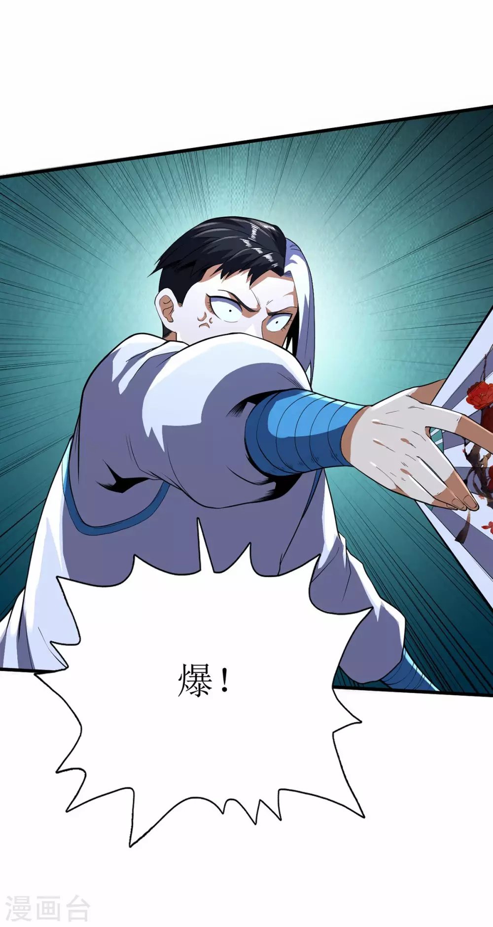 第69话