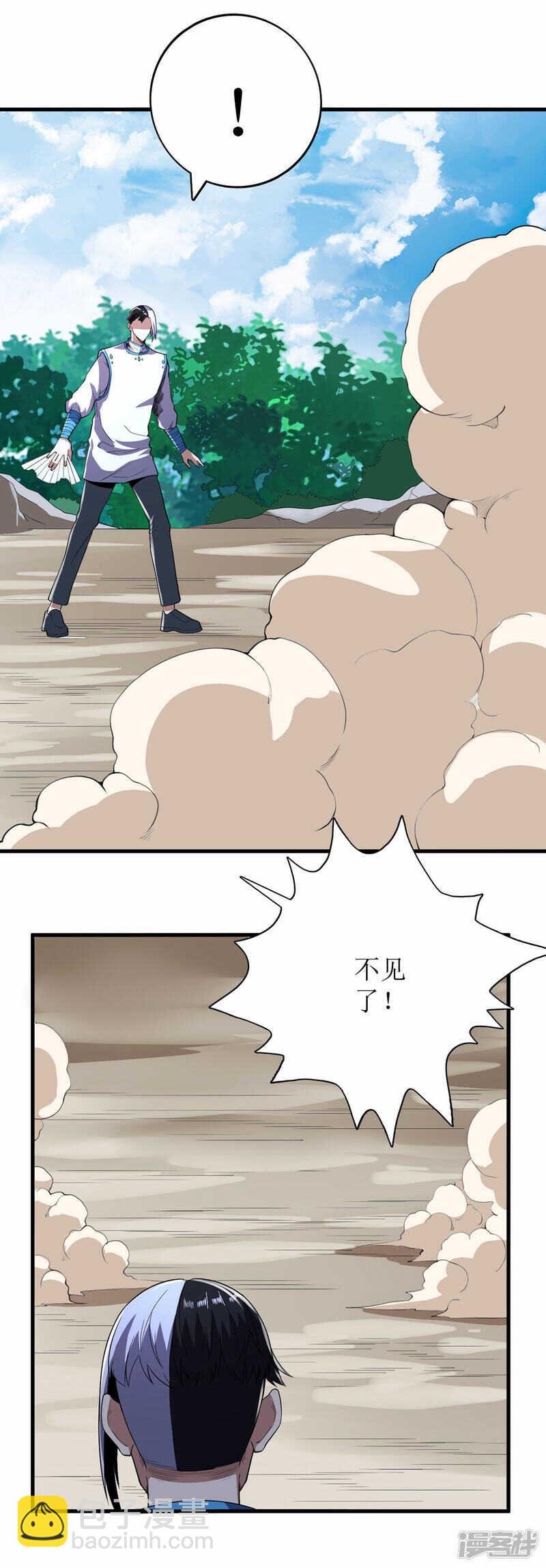第70话