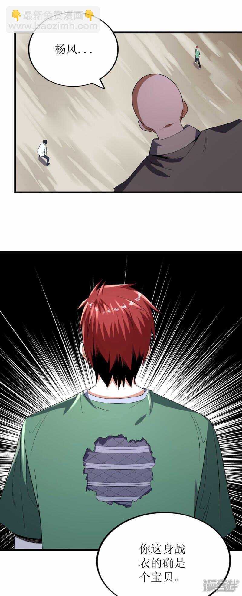 第70话