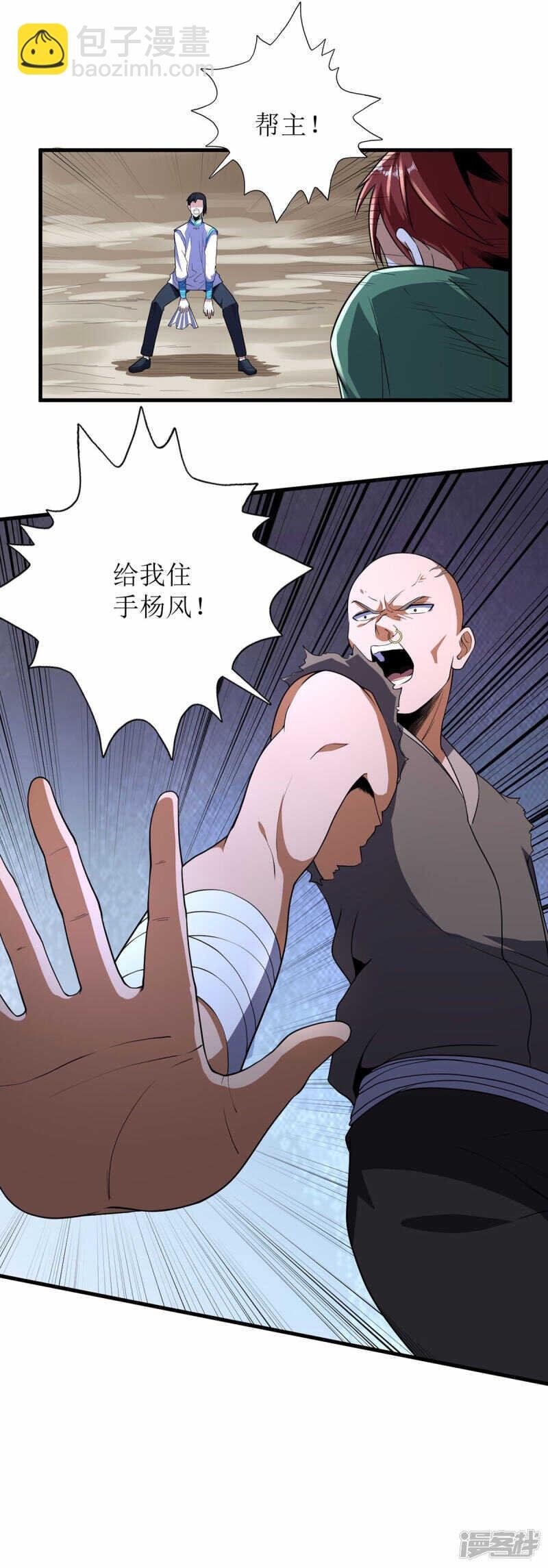 第70话