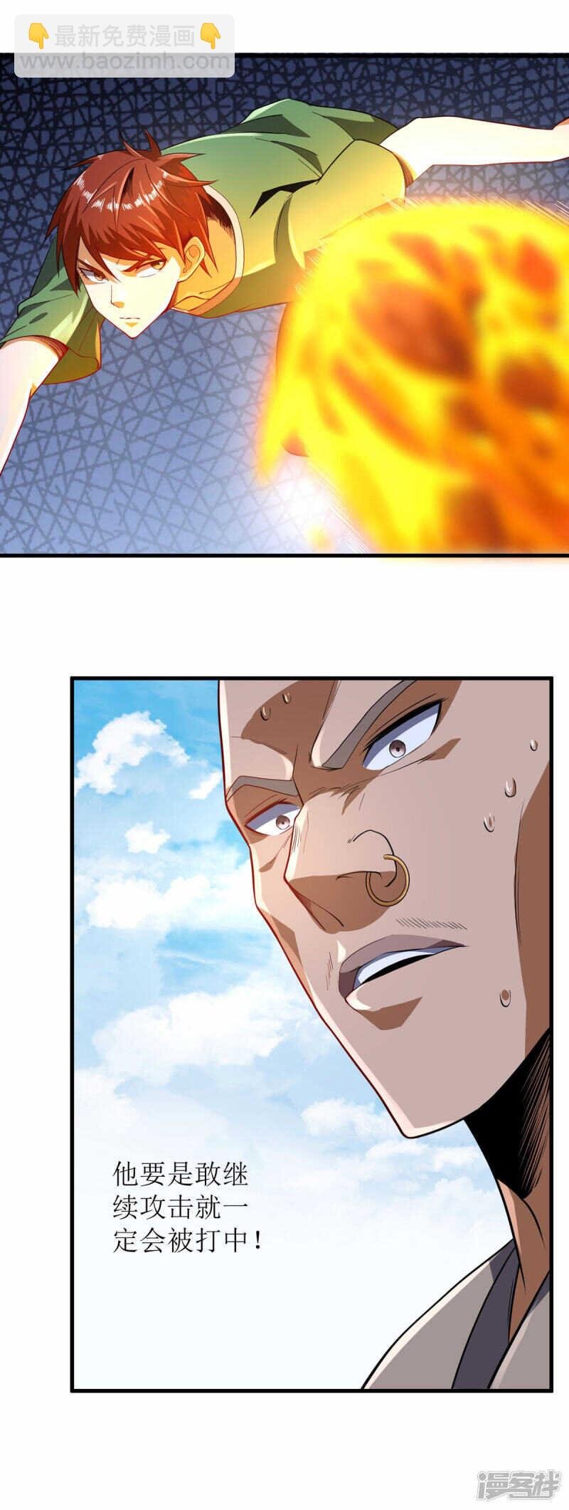 第70话