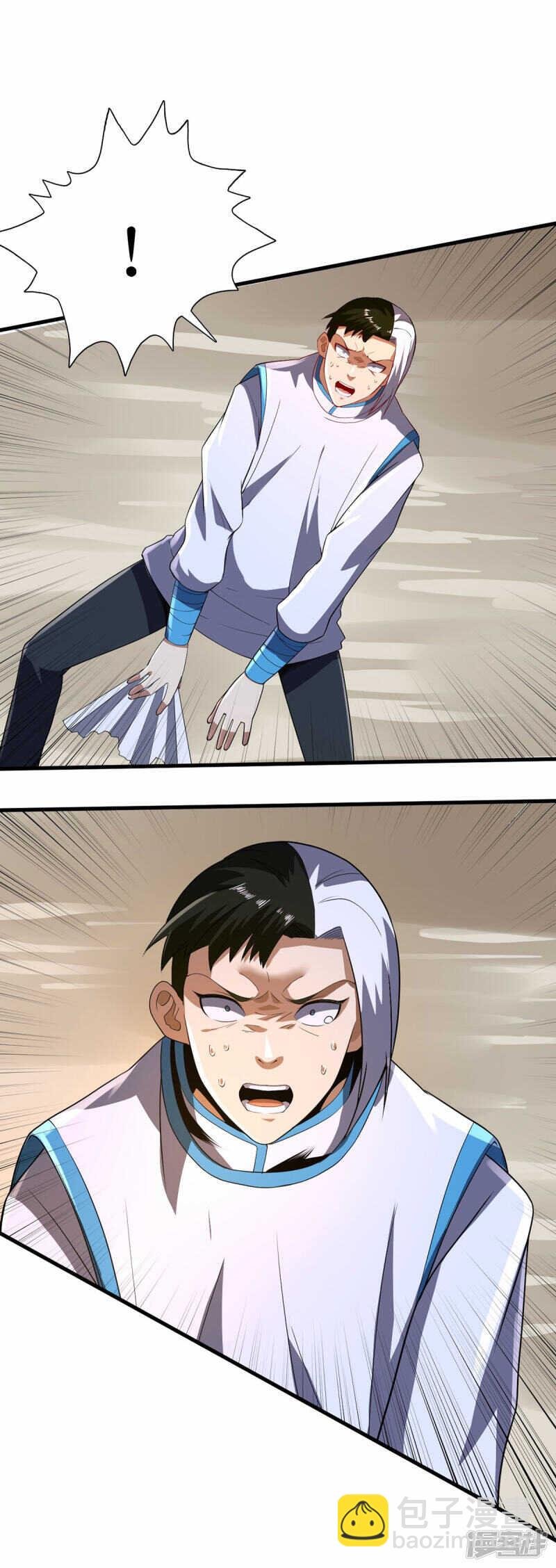 第70话