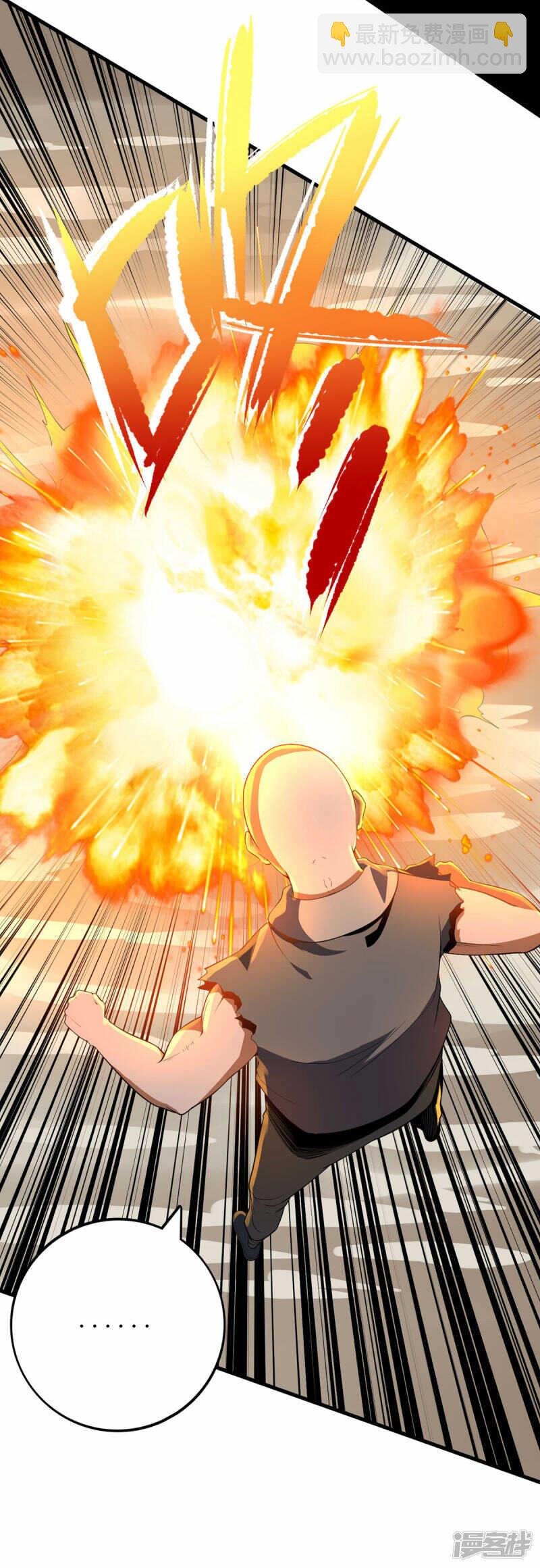 第70话