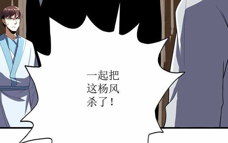 第71话