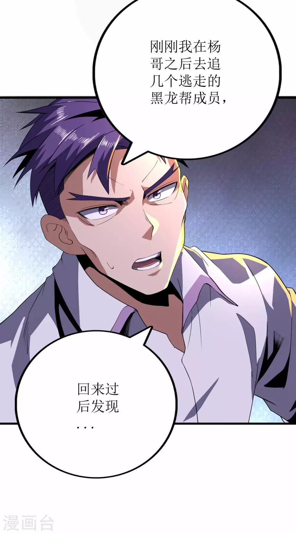 第72话