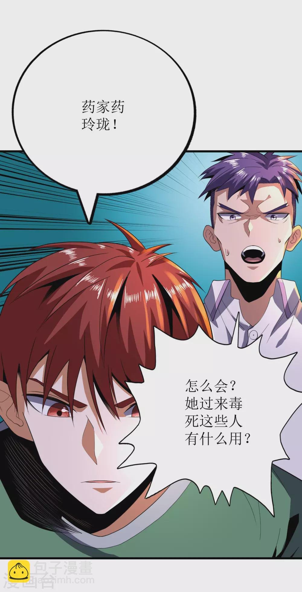 第72话