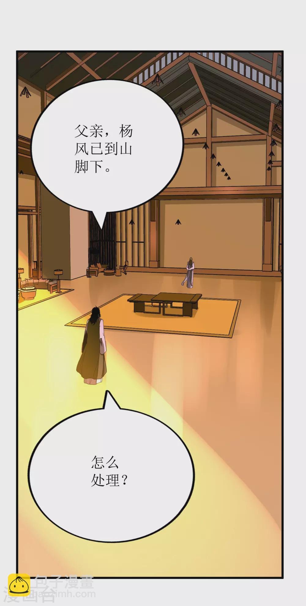 第72话