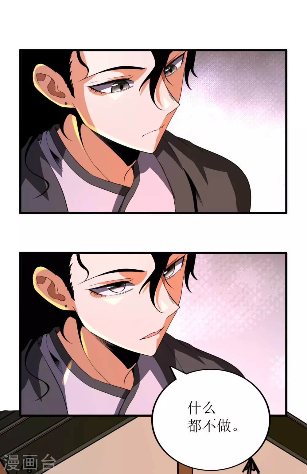 第72话