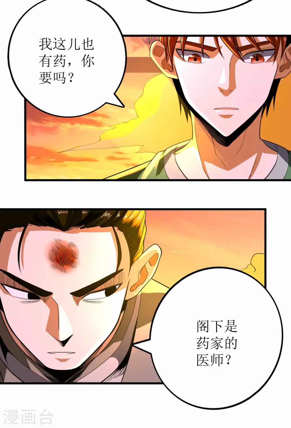 第72话