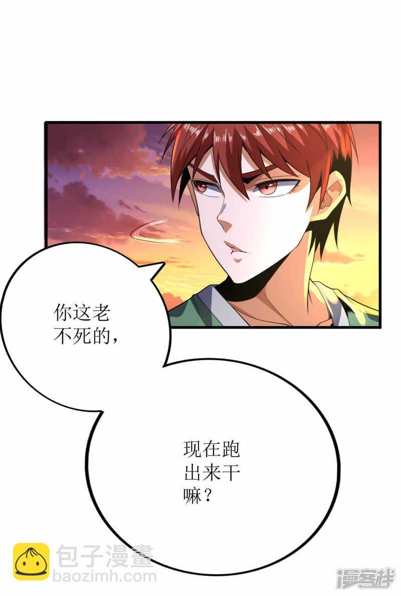 第73话