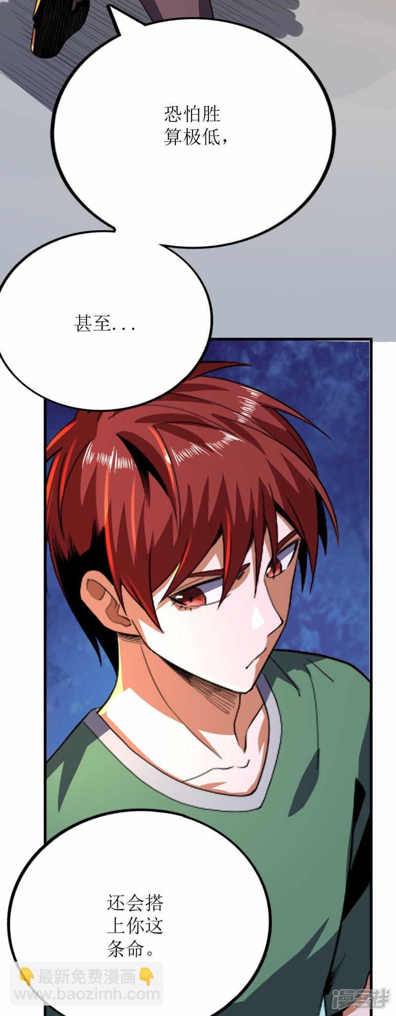 第73话