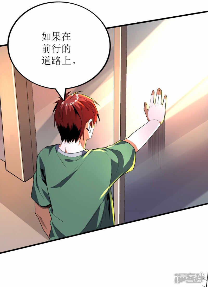 第73话