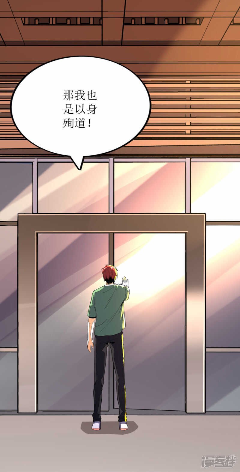 第73话