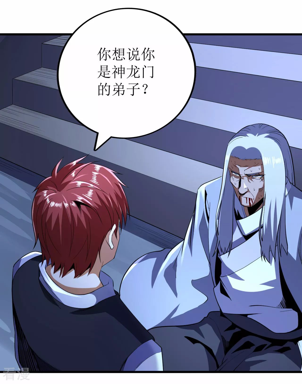 第74话