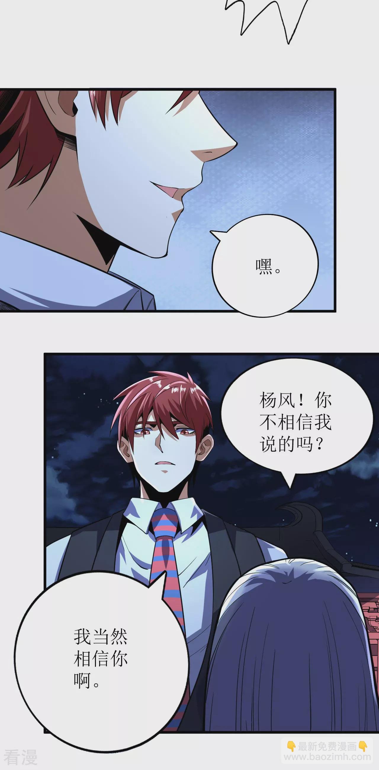 第74话