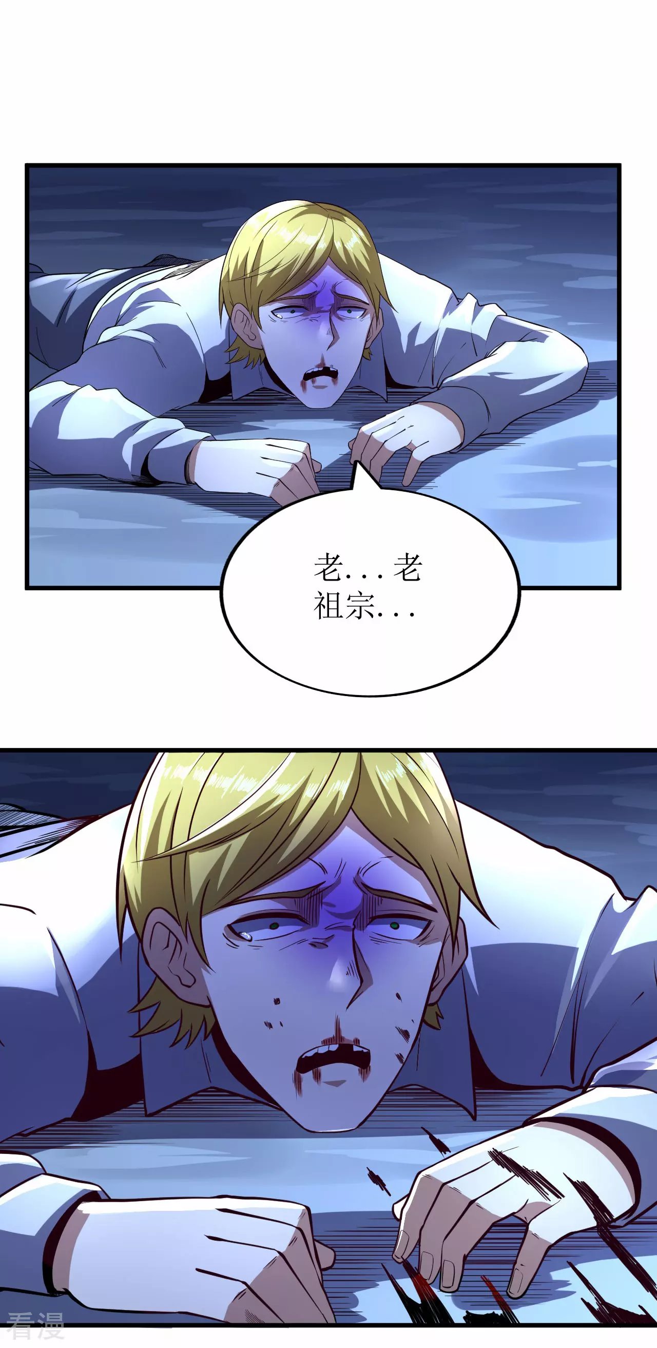 第74话