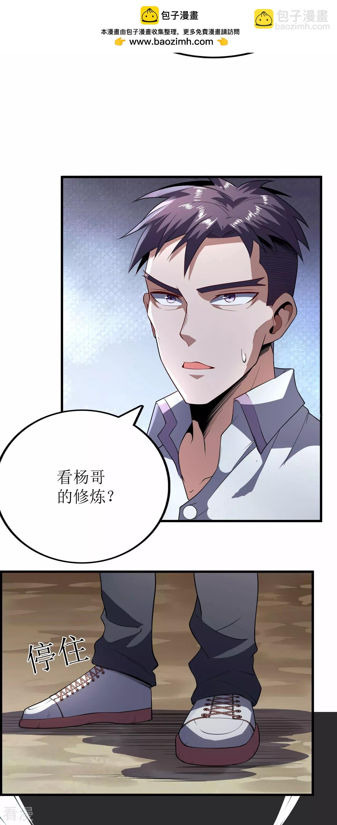 第75话