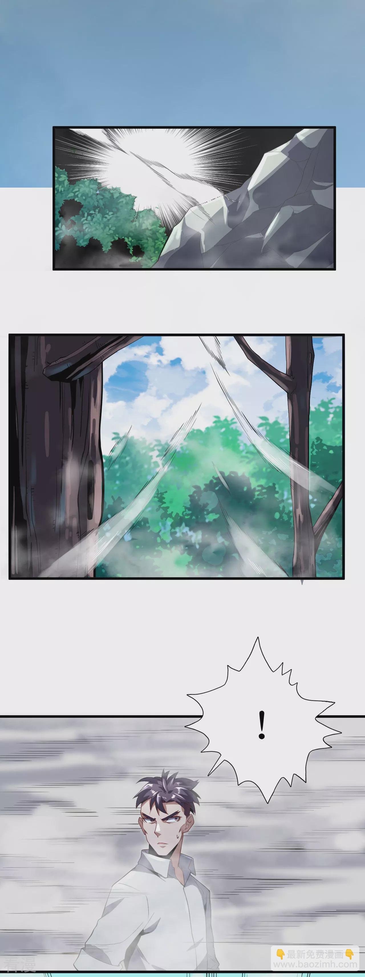 第75话