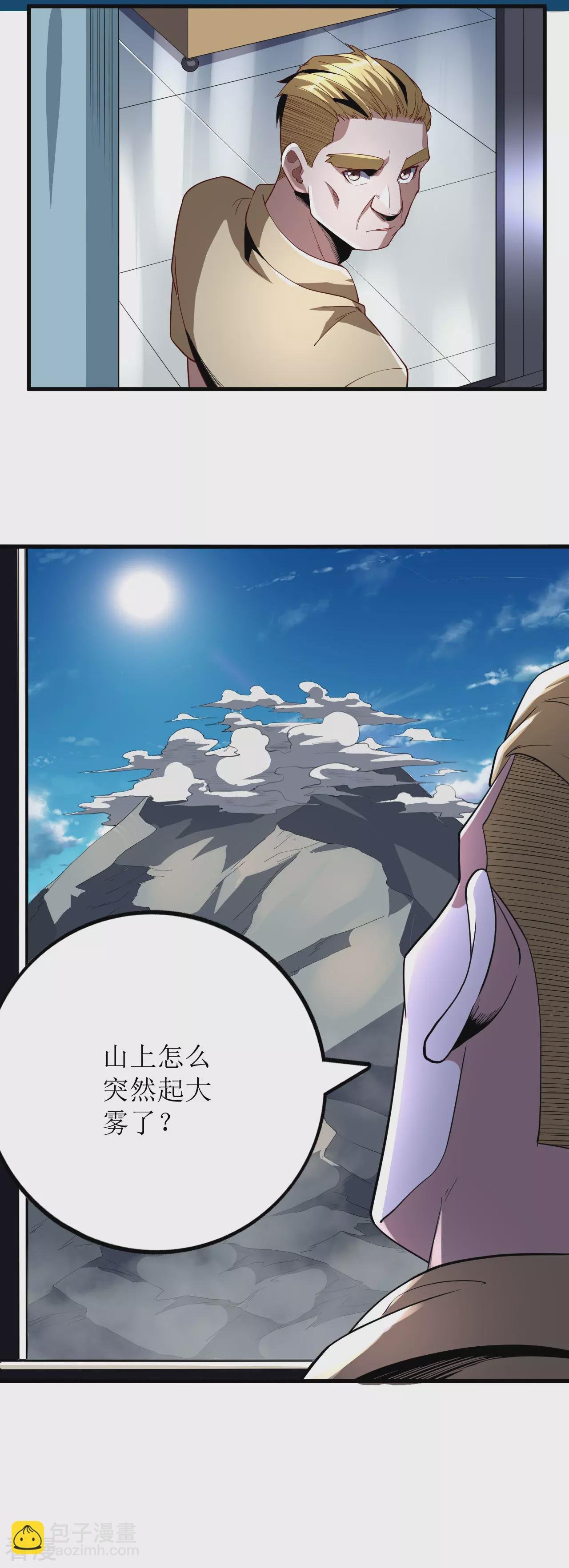 第75话