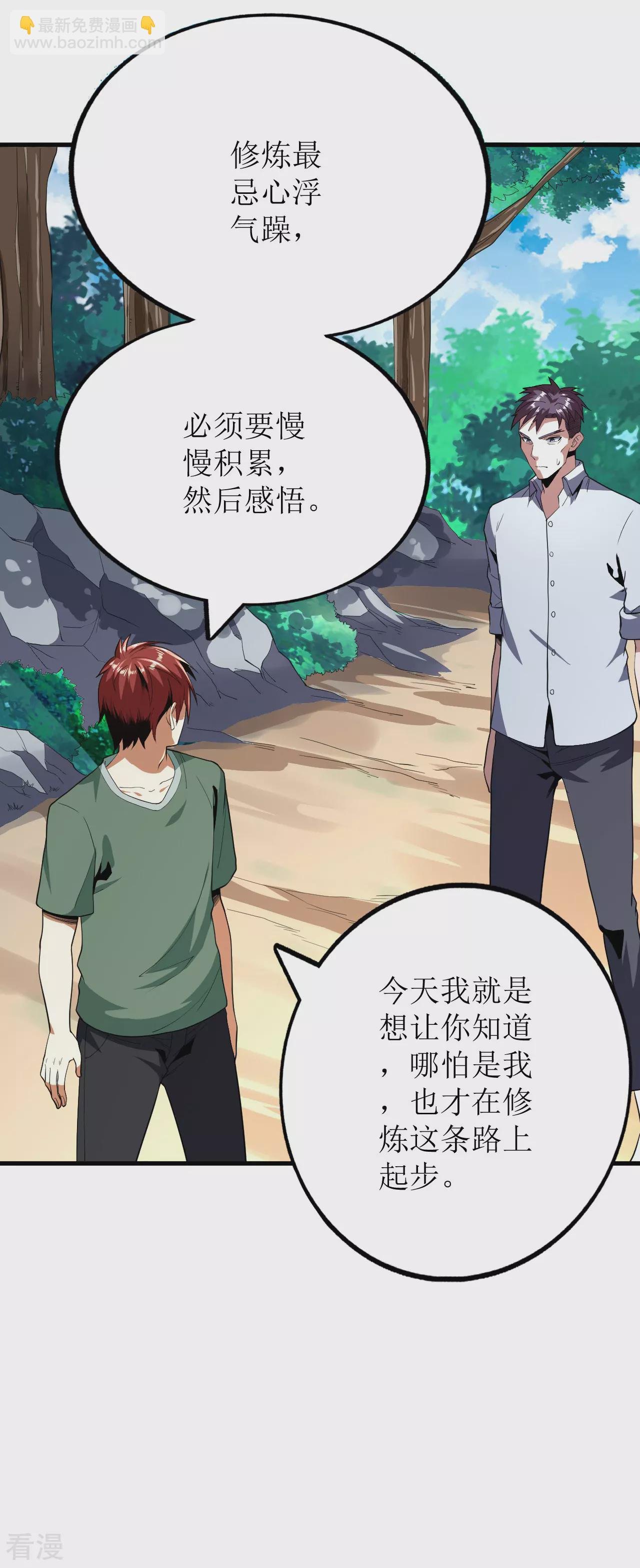 第75话